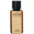 Ilham al Oud