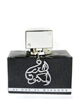 Al Dur Al Maknoon Silver