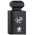 Al Layl