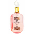 Sabah Al Ward Sugar